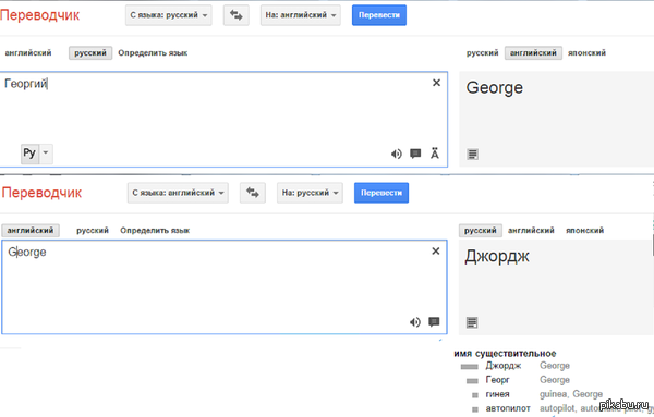 "— Как твоё имя, парень? — Я – Автопилот!"