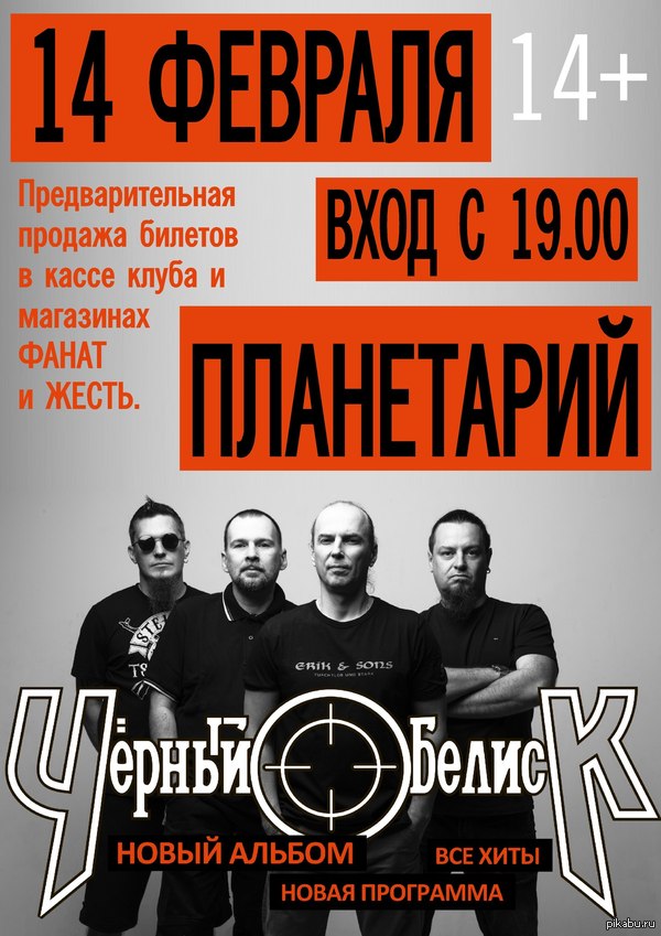 14   -   ,    -   )