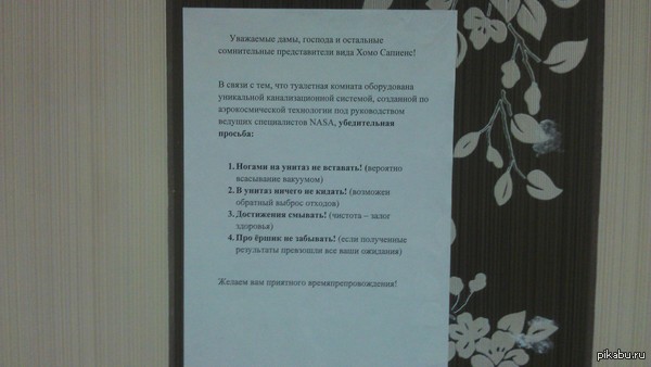 ���������� � �������.