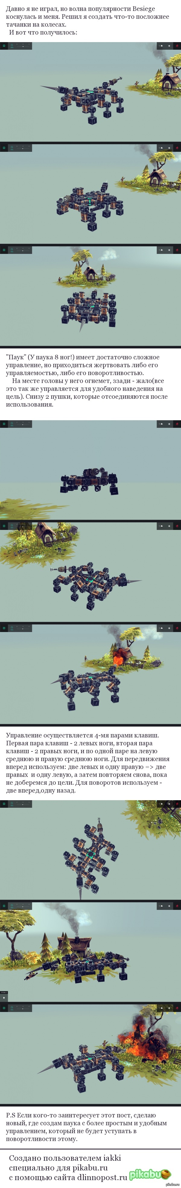   besiege.