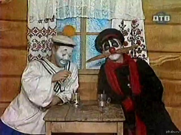 Ты только взглянул на картинку