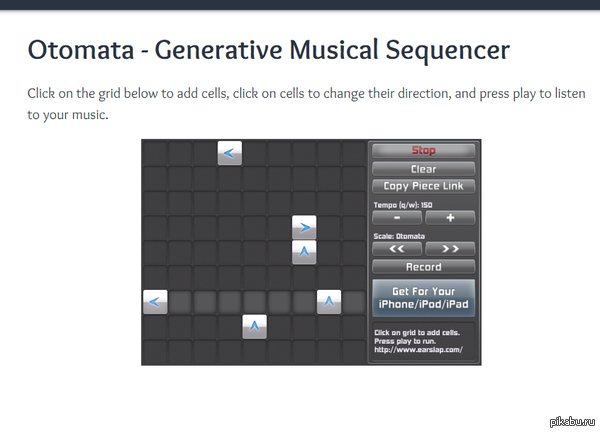 Классный генератор музыки)