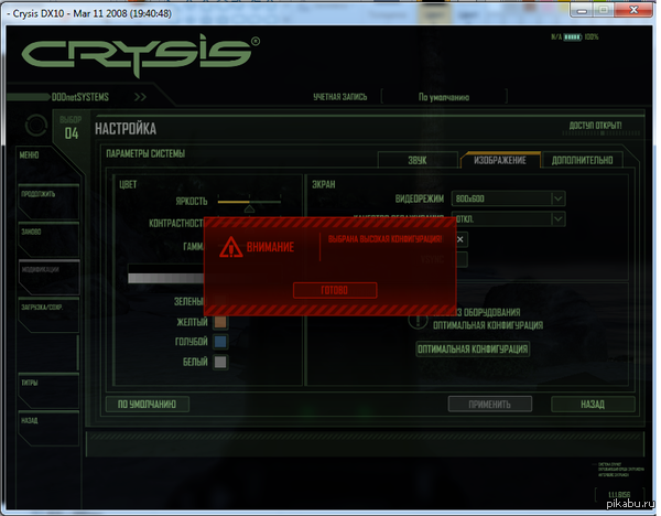 А что ты знаешь о боли?