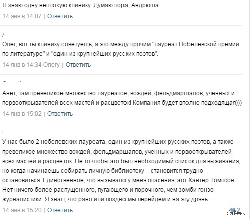 ����� � ��������� ���������