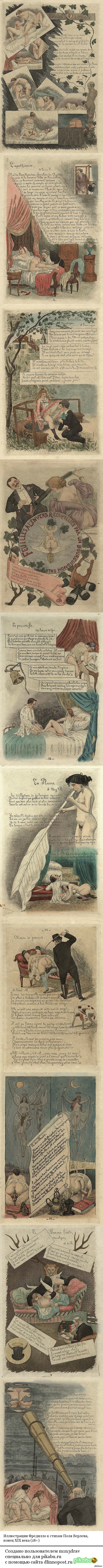 Fredillo's illustrations to the poems of Paul Verlaine, late 19th century (18+) - NSFW, Poems, 18+, Longpost