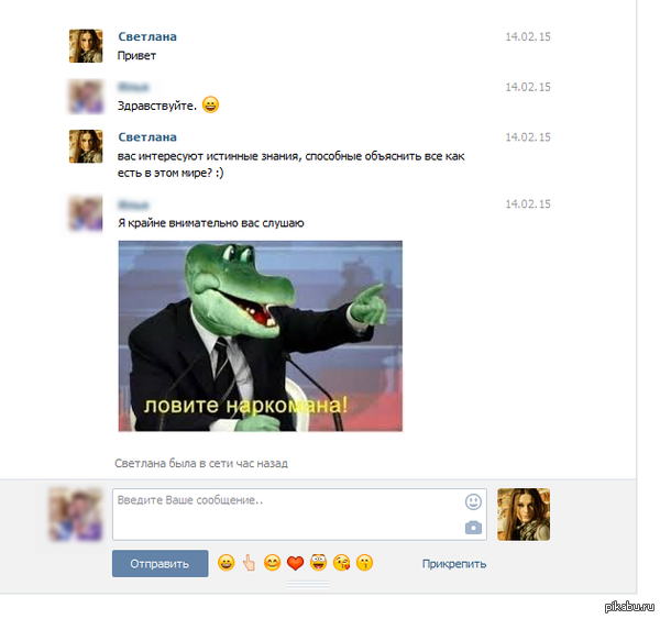 ������ ��� ��������� ��� ��������?