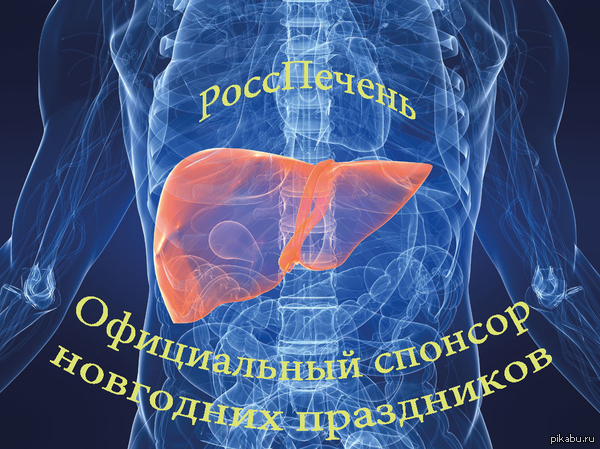 РоссПечень - мечты отказывают!