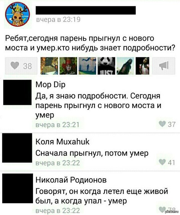 �� �� ��� �����������!