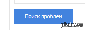 Чета не нравится мне эта кнопка