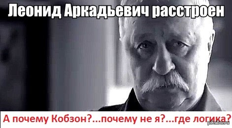 ����, � ����� ������� - �� ���������, �� ���������...)