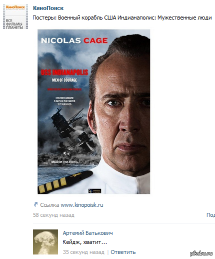 �����, ������