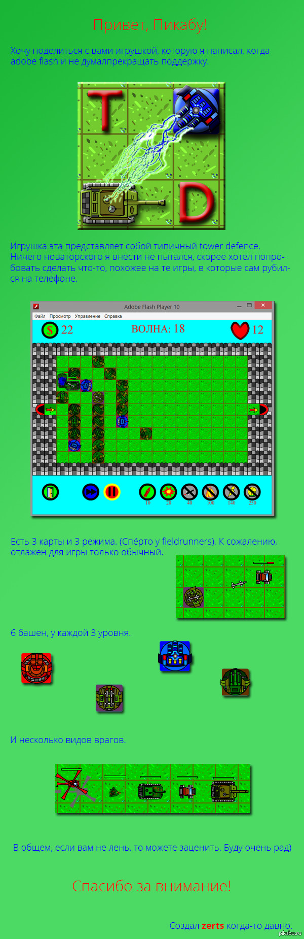 ����� ��� ������� �� �����