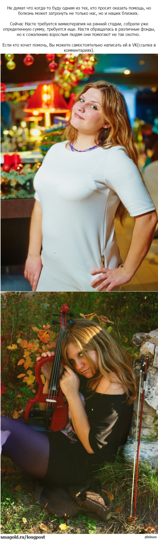 ���, �������� ��� ���?