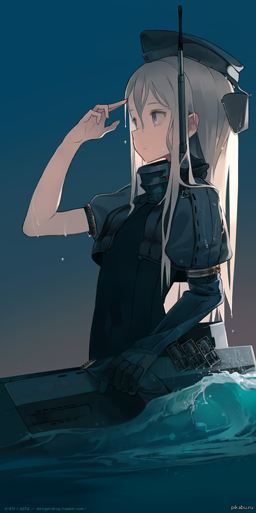 U-511 