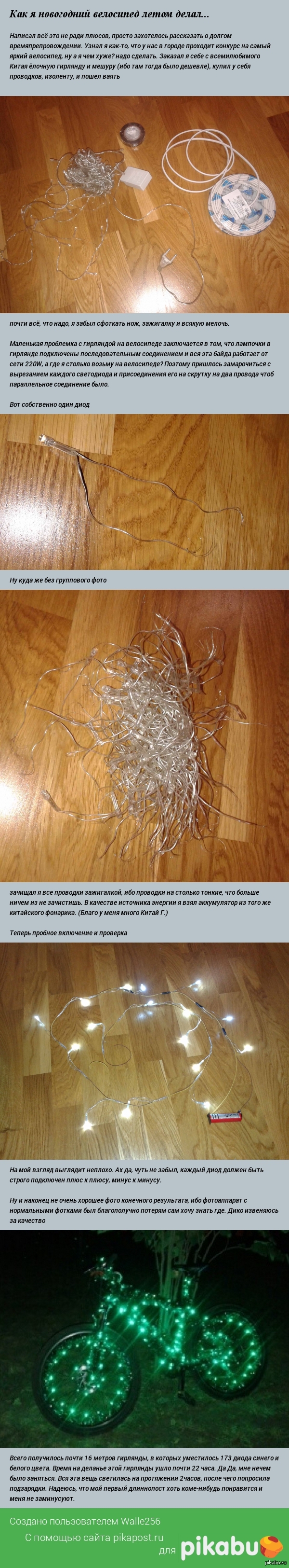 ��� � ���������� ��������� ����� �����...