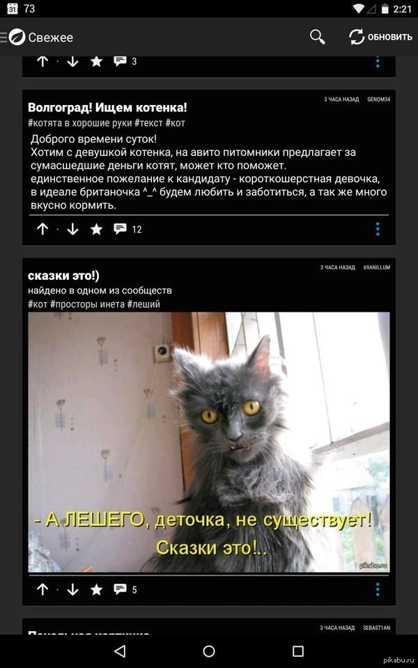 Совпадение?