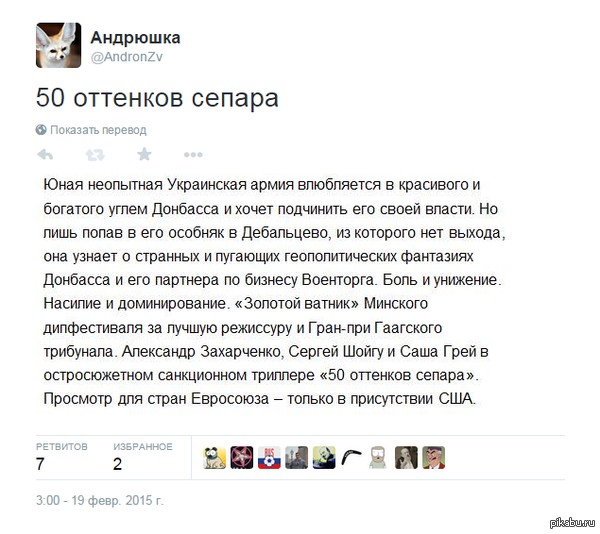 50 �������� ������