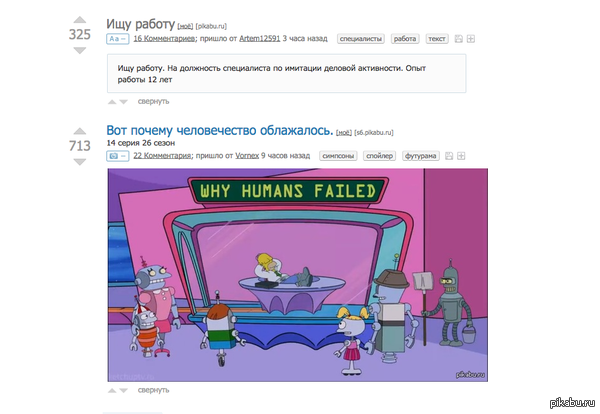 ����� ������� ����� �� ������)