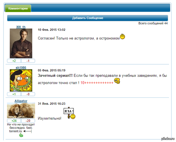 ��� ������ ������� � ������� �� ����� �����������