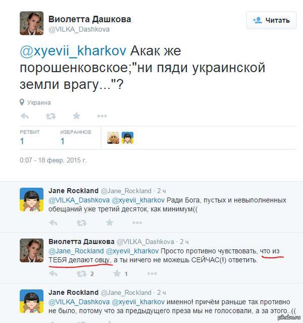       ( 4) https://twitter.com/xyevii_kharkov/status/567953774809092096