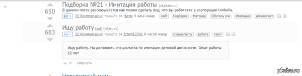 Просто оставлю это тут.