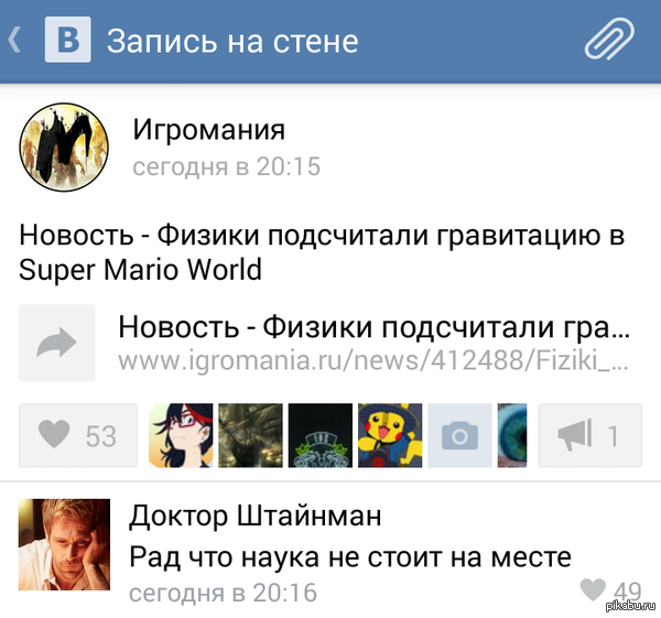 ������ ���������� ���������� � Super Mario World