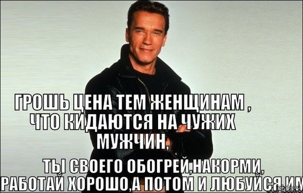 Золотые слова