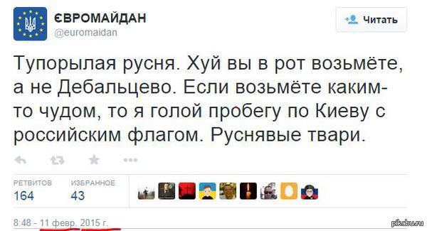 Давайте напомним товарищу про обещание?