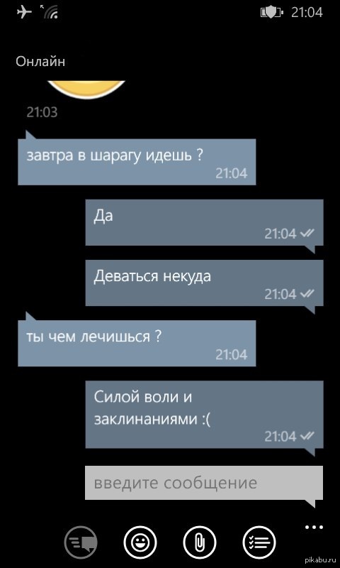       ,    :(