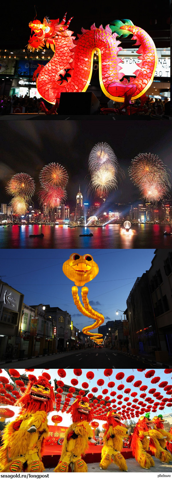 Всех с наступающим Восточным (Китайским) Новым годом.