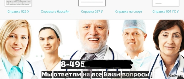 ����� ������� ����� ������ ����������� �� ������ , ��������� �� ��� ...