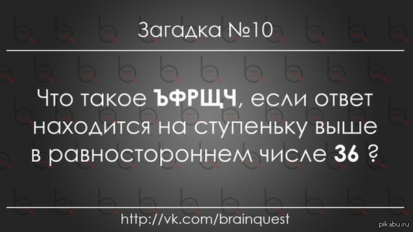 Когда то я создал группу ВК и постил туда логические загадки, которые придумывал сам...