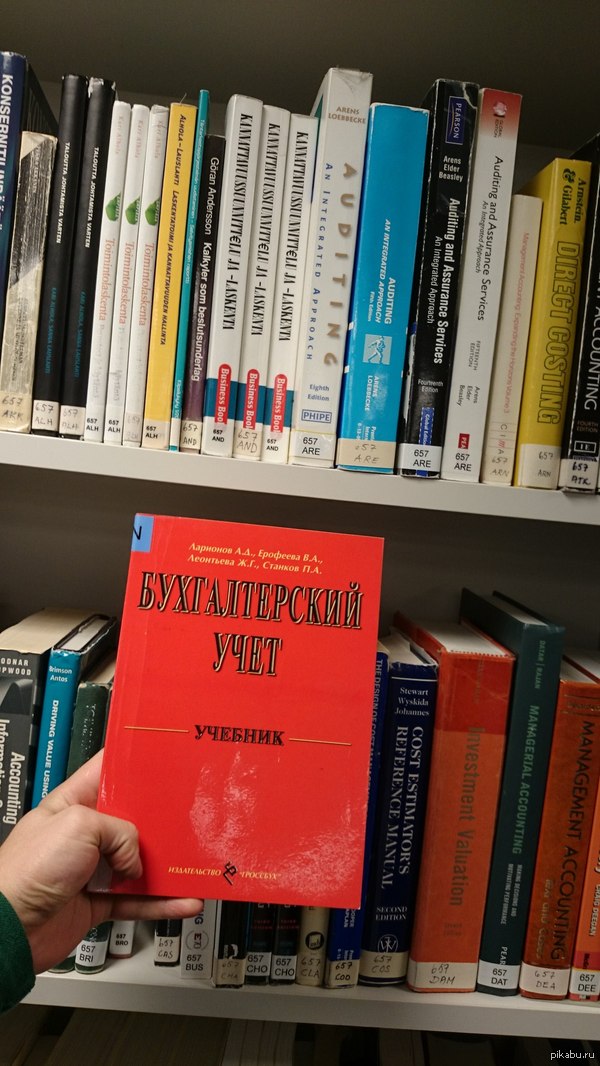 Экономисты.. Они везде.