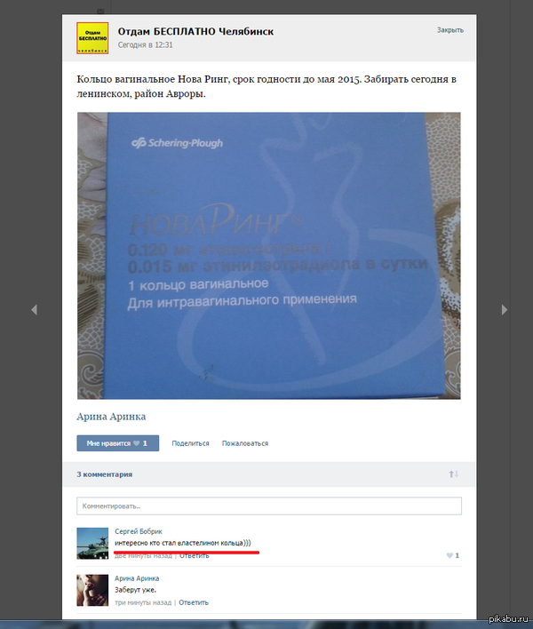 Властелин кольца)))