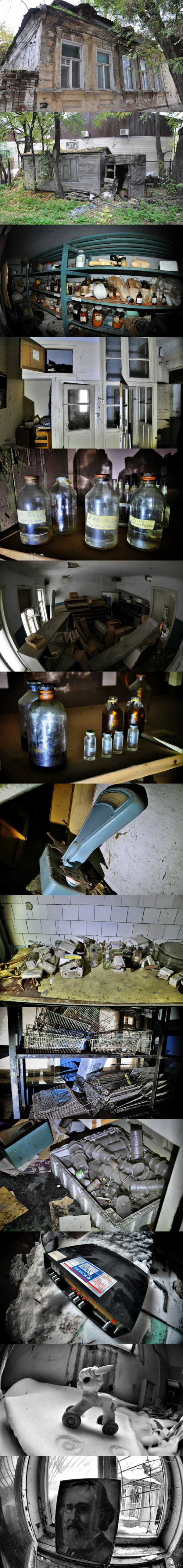 Заброшенная лаборатория судебной медицины