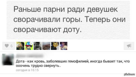 Истинная истина. | Пикабу
