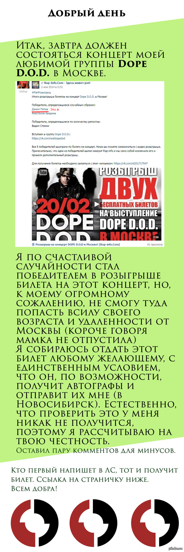 Dope dod: истории из жизни, советы, новости, юмор и картинки — Лучшее |  Пикабу