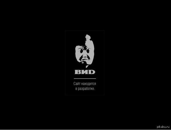 И так уже 10 лет