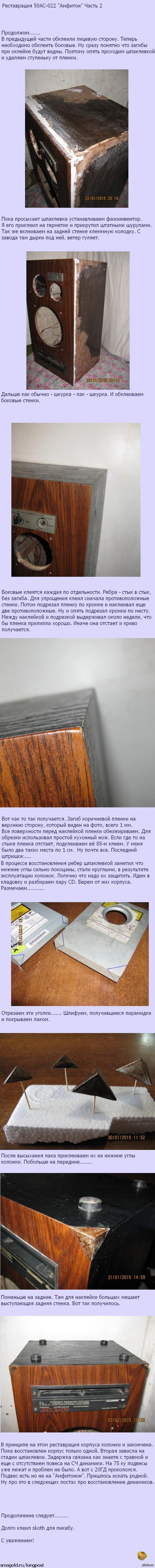  50-022 &quot;&quot;  2  .