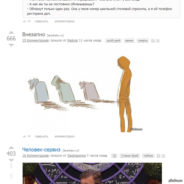 ��� ������ ���������� �� ������