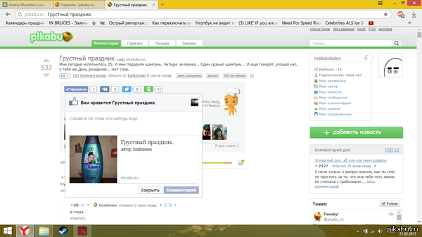 ��� �������, ������ .