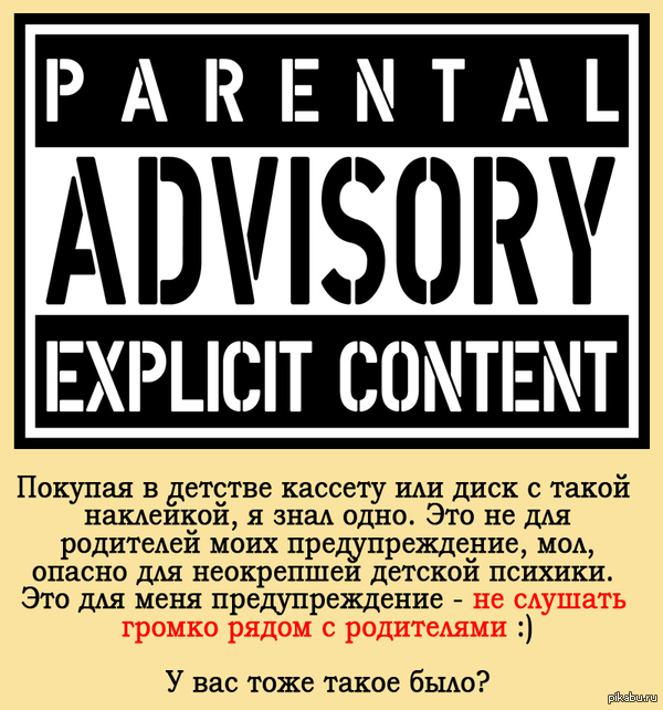 Parental Advisory Content 