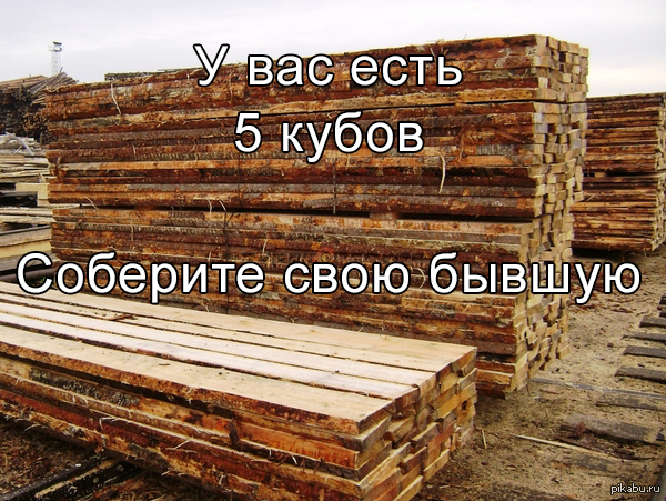   .   <a href="http://pikabu.ru/story/soberi_svoyu_devushku_3100487">http://pikabu.ru/story/_3100487</a>