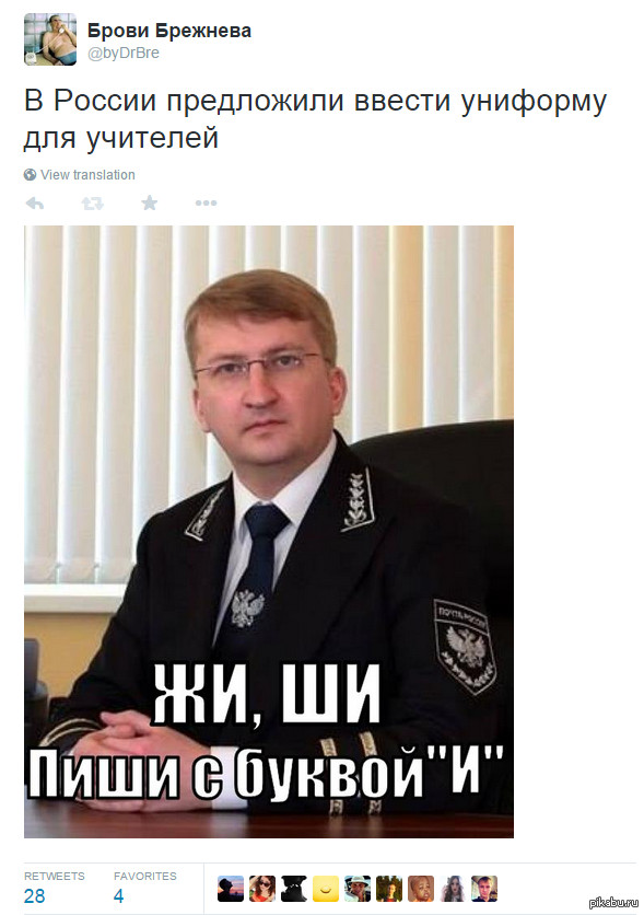 � ��� ��� ��� ��������? ����� �� ��� � ���!