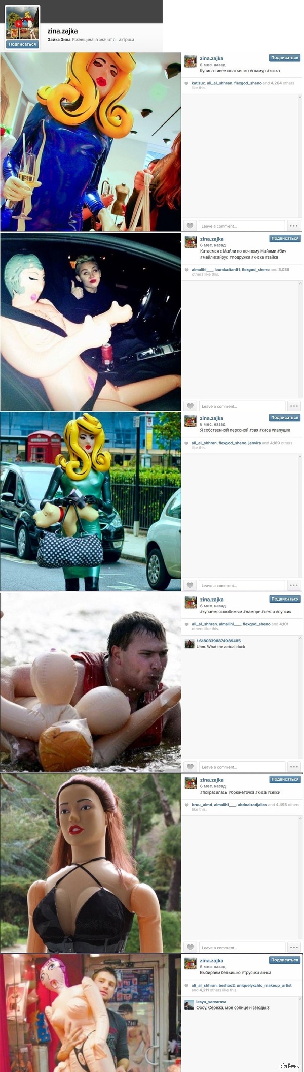 Недавно ходил по сети пост о девушках в инстаграме со скелетиком в главной роли. Продолжение следует :)