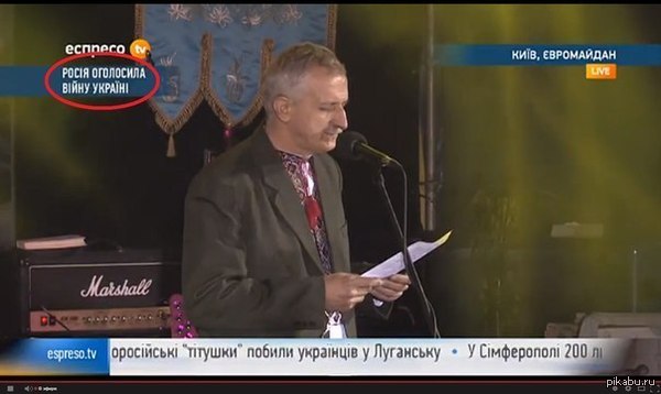 Год назад, на следующий день ухода Януковича. Первая попытка втянуть Россию в войну. Как сводили с ума украинцев.