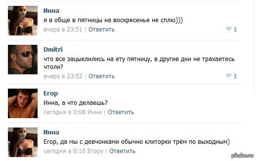 � ��� �� ��������� ��������?:)