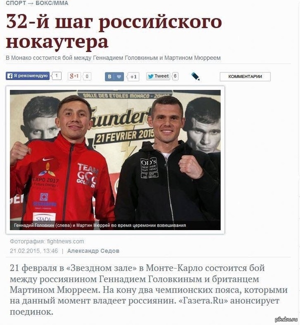 Ну как же Вам не уймется.... | Пикабу