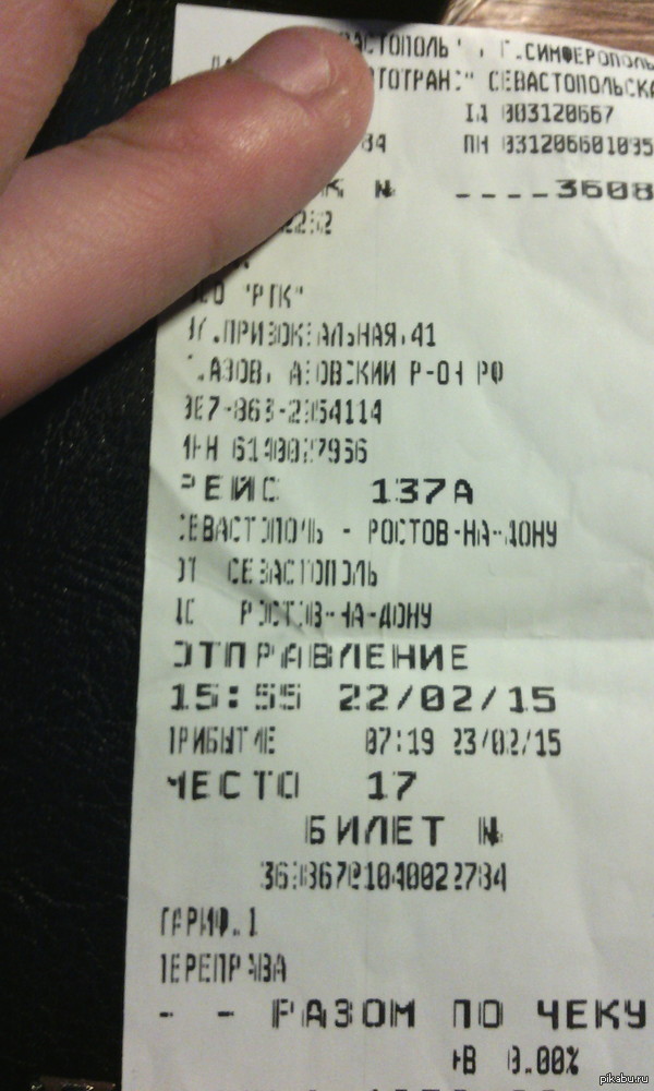 Как говорил Юрий Алексеевич Гагарин - "Поехали!"