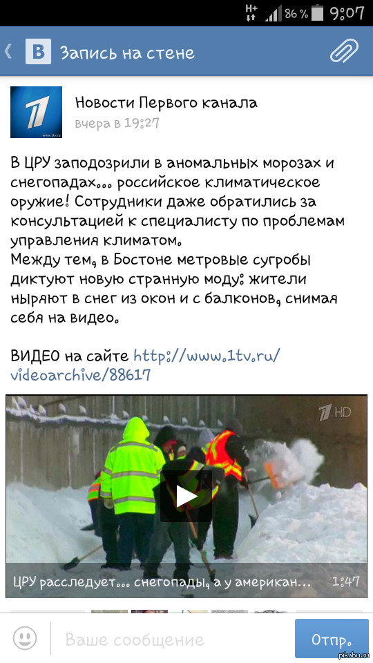 ��� ���� �������! ���������� ������� �������!